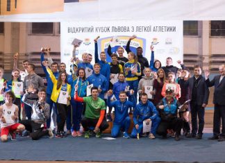 Львів’яни запрошують на Відкритий Кубок Львова, а також на перегляд трансляції змагань!