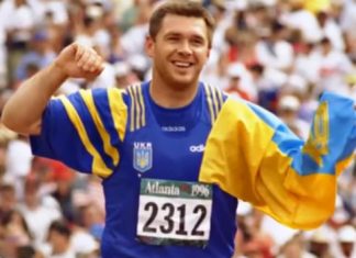 АТЛАНТА-1996: Дружня підтримка