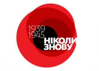 З днем Великої Перемоги!