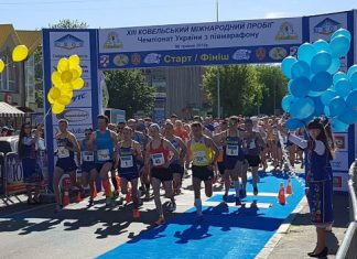 Ігор Гелетій та Тетяна Вернигор виграли чемпіонат України з півмарафону