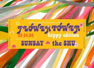 Виготовляйте медалі разом з зірками легкої атлетики – допомагайте діткам!