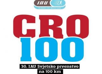 Склад збірної України для участі у чемпіонаті світу-2018 з бігу на 100 км