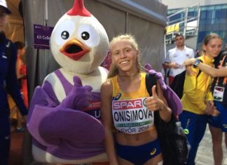 Вечірні кваліфікації українців у перший день чемпіонату Європи U18