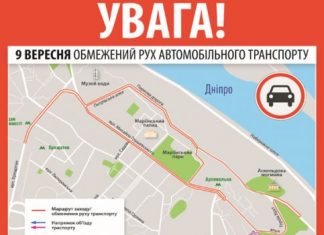 Увага! Обмеження руху транспорту у Києві у зв’язку з проведенням Intersport Run UA
