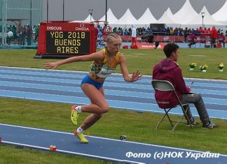 Українські легкоатлети стартували на юнацьких Олімпійських іграх