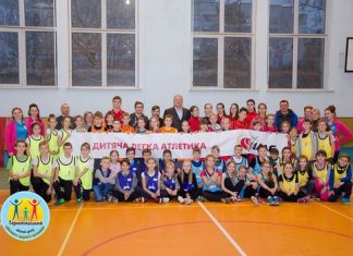 У Тернополі пройшов ІІІ міський фестиваль за програмою «Дитяча легка атлетика ІААФ»