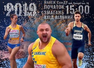 Новини ТФЛА: перші старти 2019 року і відзнаки для найкращих у році минулому