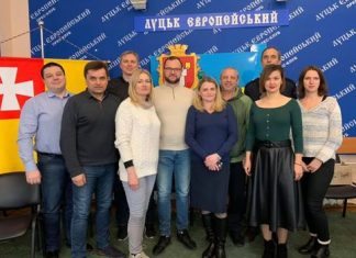 У Луцьку обговорили питання підготовки до командного чемпіонату Європи з багатоборства (Суперліга)