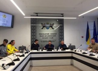 Рішення, прийняті на березневому засіданні Виконкому ФЛАУ