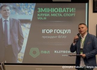 Легка атлетика на семінарі зі спортивного маркетингу «Змінювати! Клуби Міста Спорт. Vol.III»