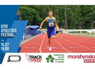 Професіонали й аматори змагатимуться разом на Kyiv Athletics Festival
