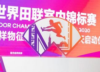 Чемпіонат світу у приміщенні перенесено на 2021 рік