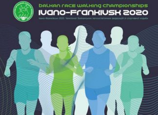 Пряма трансляція чемпіонату АБАФ та зимового чемпіонату України з ходьби