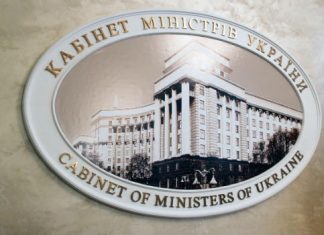 Тренерам з легкої атлетики призначені стипендії Кабінету Міністрів України