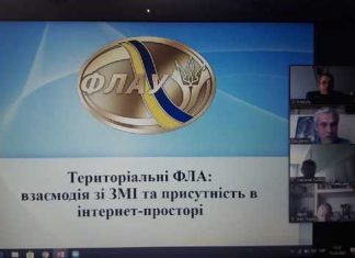 Стартувала серія семінарів «Академії Легкої атлетики України»