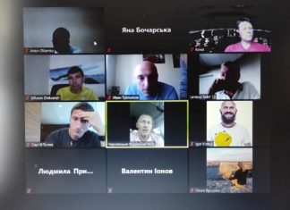 Відбулося перше засідання Робочої групи ФЛАУ з приводу трагедії під час трейлу на Одещині