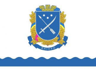 Дніпро може прийняти звітно-виборчу Конференцію ФЛАУ