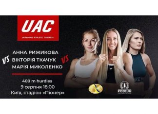 Найсильніші бар’єристки країни зустрінуться у Києві