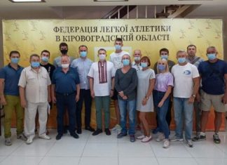 ФЛА Кіровоградської області висунула кандидатуру Ігоря Гоцула на посаду президента ФЛАУ