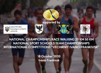Пряма трансляція чемпіонату України-2020 з ходьби на 50 та 20 км!