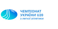 Чемпіонат України з легкої атлетики серед юніорів