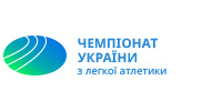 Чемпіонат України з легкої атлетики у приміщенні серед дорослих та молоді