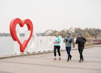 Дніпровський півмарафон: понад 2000 бігунів з 22 країн світу в онлайн-форматі