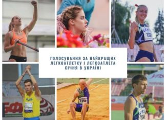 Голосування за найкращих легкоатлета і легкоатлетку січня в Україні