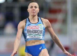 Торунь-2021, візитна картка української команди: день 3, вечірня програма