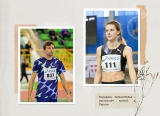 Ярослава Магучіх і Андрій Проценко – найкращі легкоатлети лютого в Україні