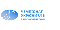 Чемпіонат України серед ДЮСШ та СДЮШОР з легкої атлетики у приміщенні серед юнаків 2006-2007 р.н.