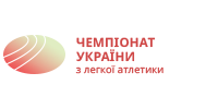 Чемпіонат України з бігу на 10000 метрів серед дорослих, молоді та юніорів. Чемпіонат України з бігу на 10000 метрів серед клубів