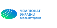 Чемпіонат України з легкої атлетики серед ветеранів у приміщенні