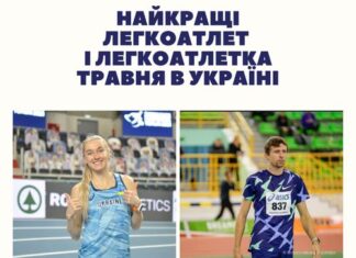Анна Рижикова й Андрій Проценко – найкращі легкоатлети травня в Україні