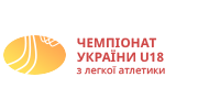 Чемпіонат України з легкої атлетики серед юнаків 2004 р.н. та молодше