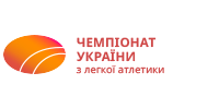 Чемпіонат України з 48 годинного бігу. Чемпіонат України з 12 та 24 годинного бігу