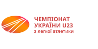 Чемпіонат України серед молоді