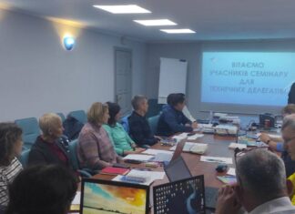 Семінар з легкої атлетики для технічних делегатів