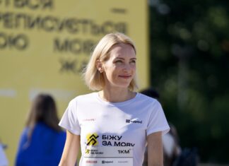 ФЛАУ виступила партнером бігової акції «Біжу за мову»