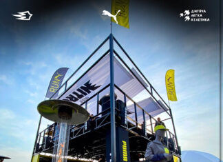 Запрошуємо на дитячі активності від PUMA!