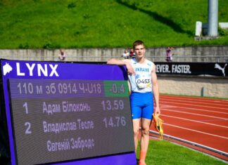 Черговий рекорд України серед юнаків до 18 років у виконанні Адама Білоконя