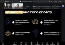 ФЛАУ та НАДЦ провели онлайн-семінар з антидопінгової освіти