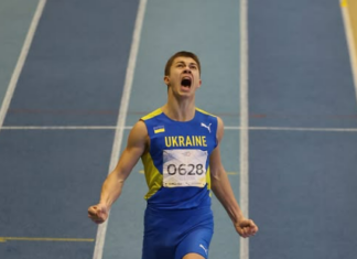 Склад української команди на чемпіонат Європи U18